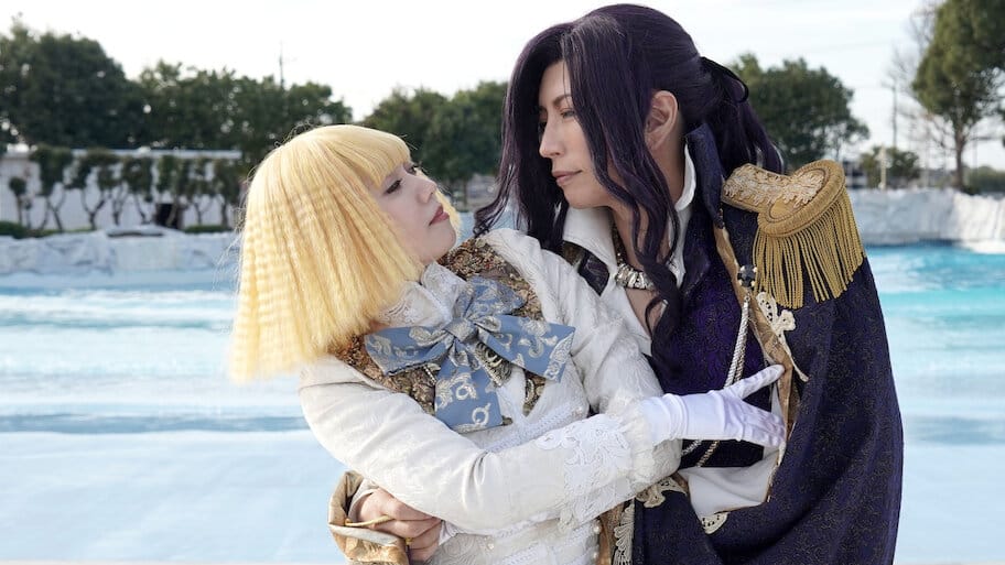 Fly Me to the Saitama: From Biwa Lake With Love backdrop