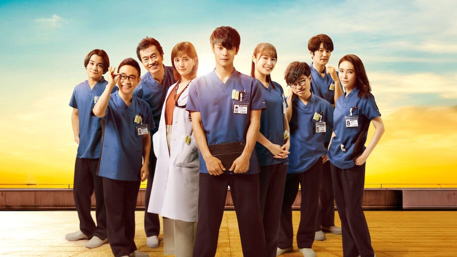 Radiation House: The Movie backdrop