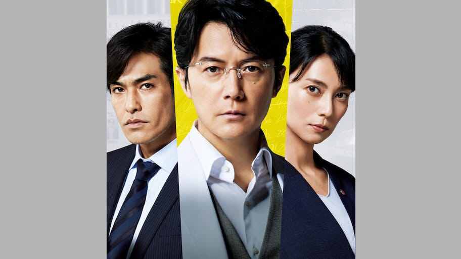 Silent Parade backdrop