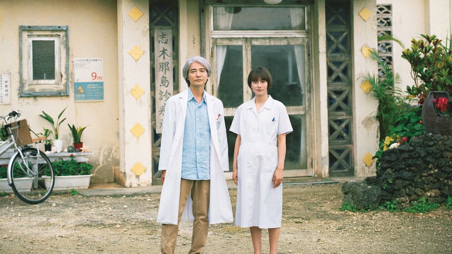 Dr. Coto's Clinic 2022 backdrop