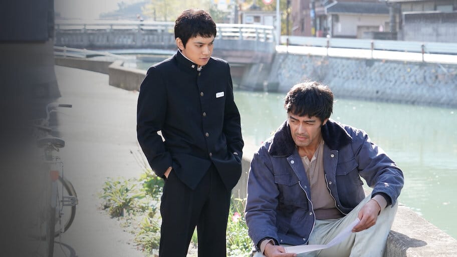 Tombi: Father and Son backdrop