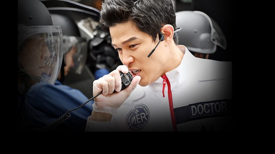 Tokyo MER: Mobile Emergency Room backdrop