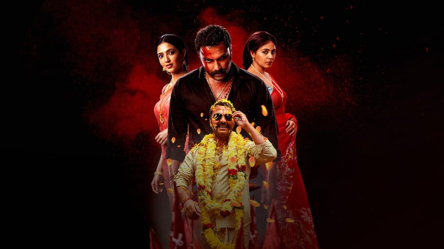 Gangs of Godavari backdrop