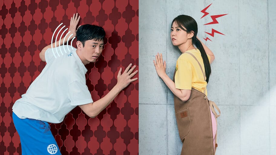 My Worst Neighbor backdrop