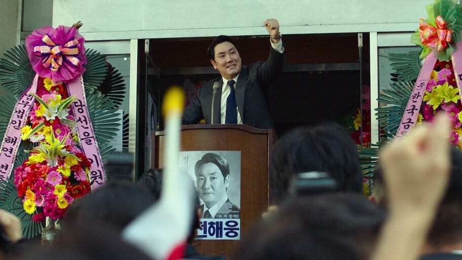 The Devil's Deal backdrop