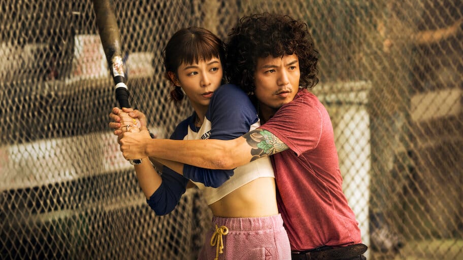 Miss Shampoo backdrop