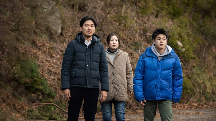 The Uzukawa Village Incident backdrop