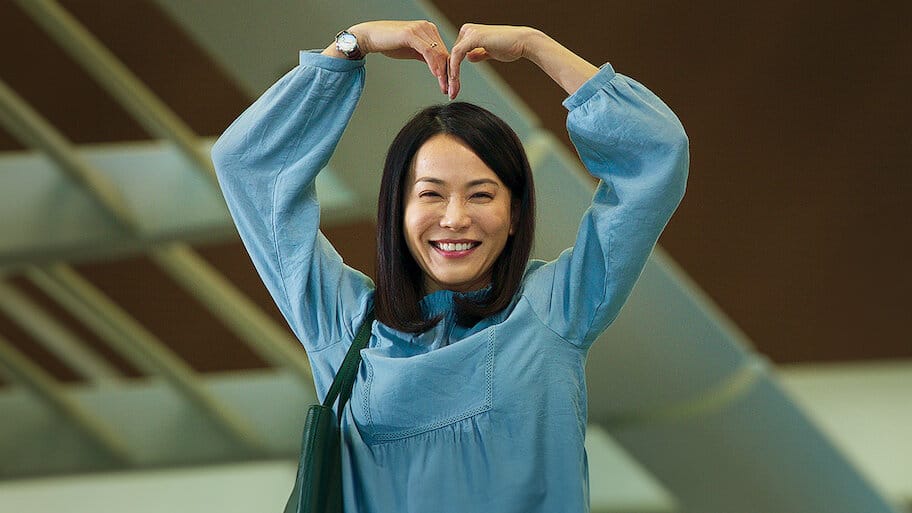 Ma, I Love You backdrop