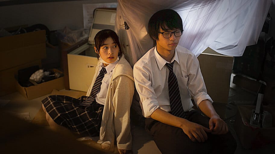 Insomniacs After School backdrop