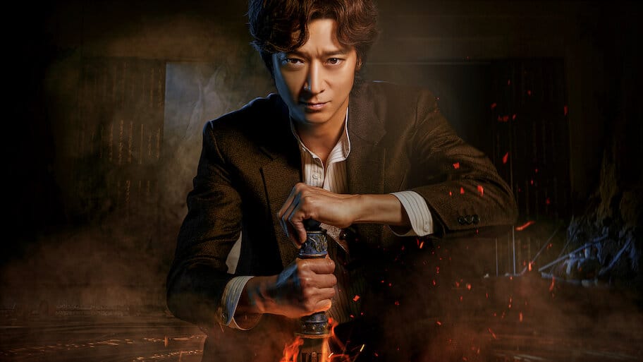 Dr. Cheon and the Lost Talisman backdrop