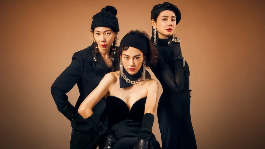 Trespassers backdrop