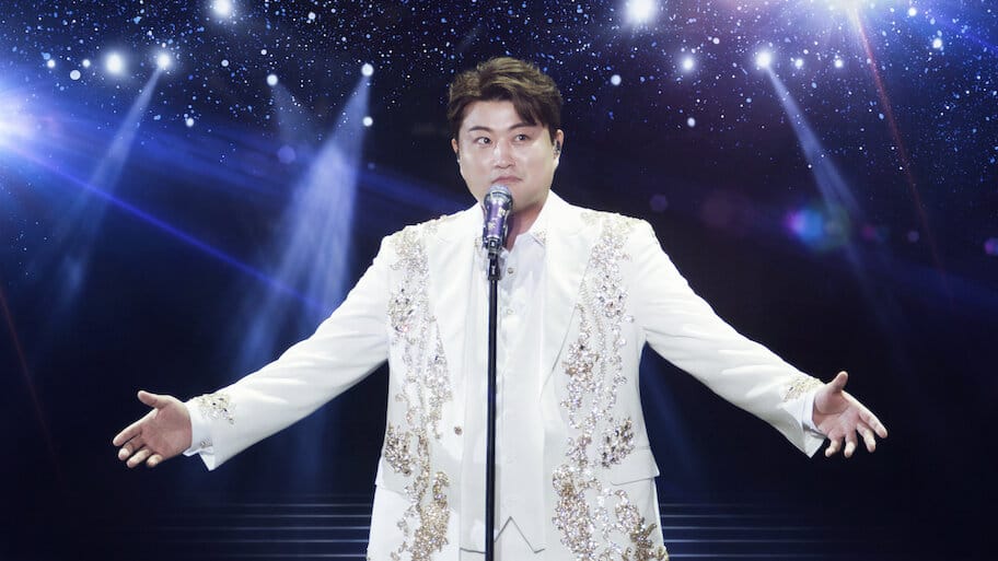 Along the Wind: The Seasons of Kim Ho Joong backdrop