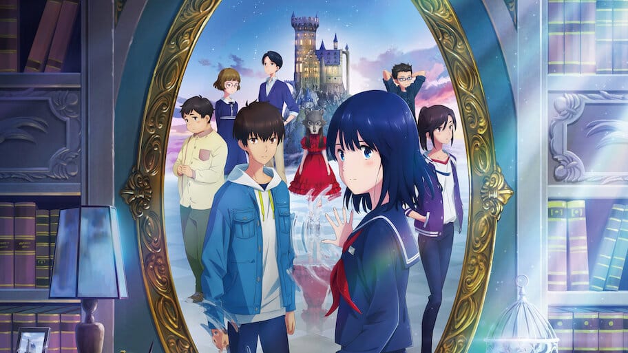 Lonely Castle in the Mirror backdrop