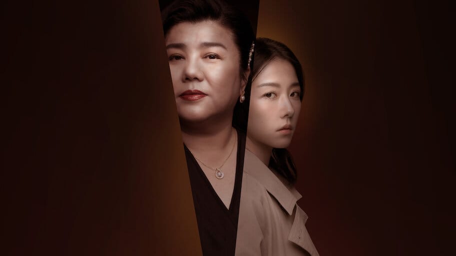 Lost in Perfection backdrop