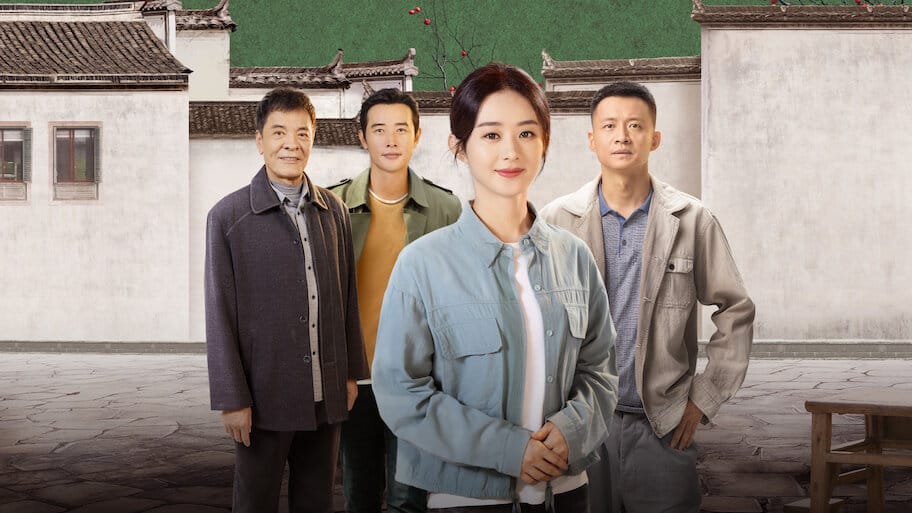 The Story of Xing Fu backdrop