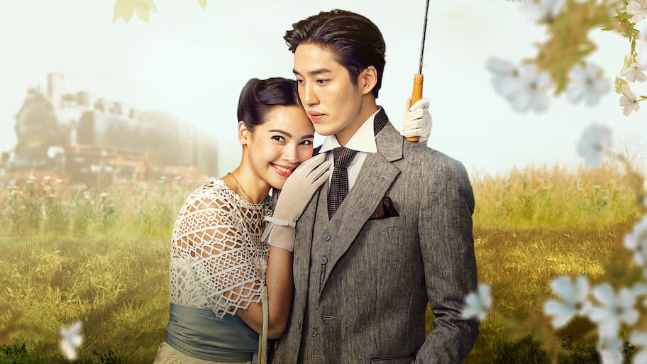 My Cherie Amour backdrop