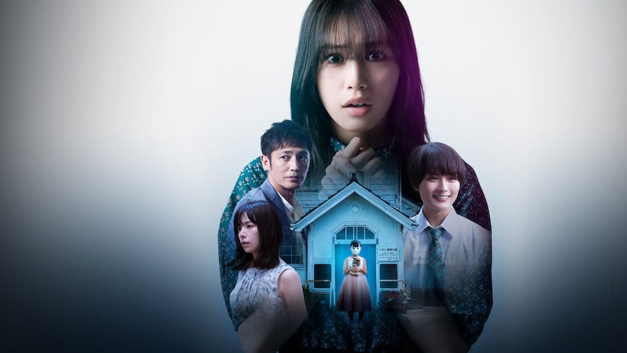 The Good Father backdrop