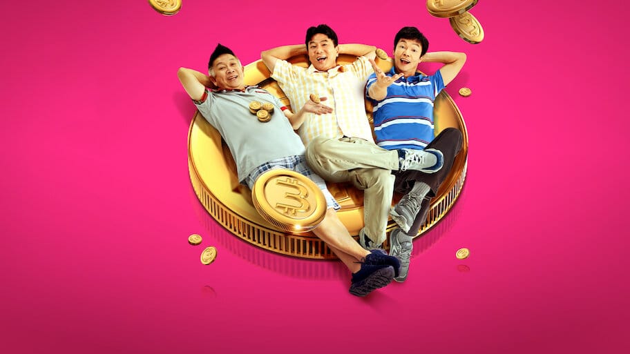 Money No Enough 3 backdrop