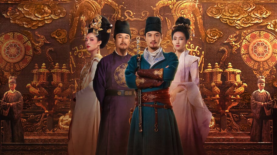 Judge Dee's Mystery backdrop