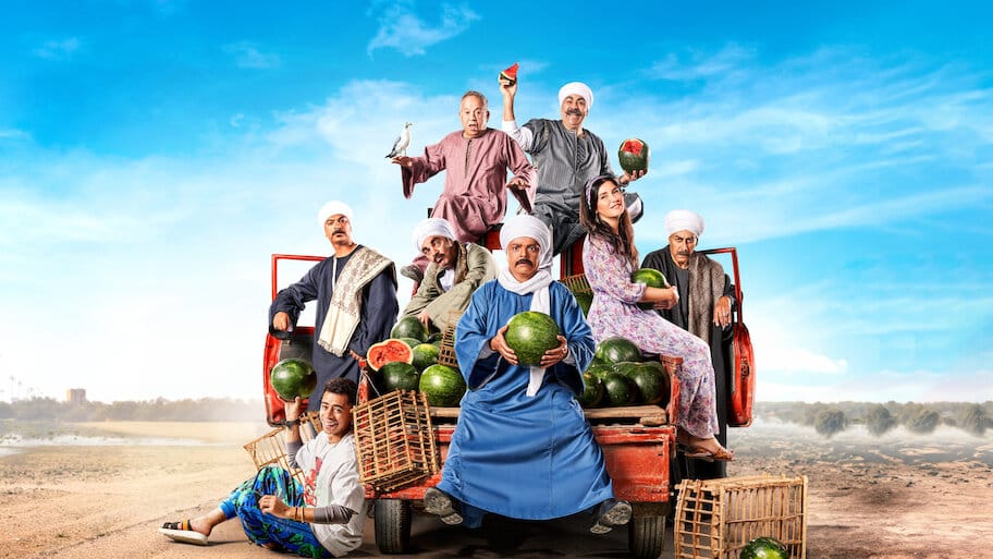 Marei the Primo backdrop