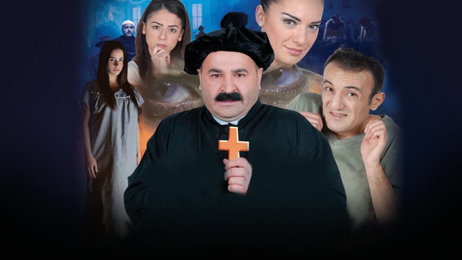 Sacred Demijohn backdrop