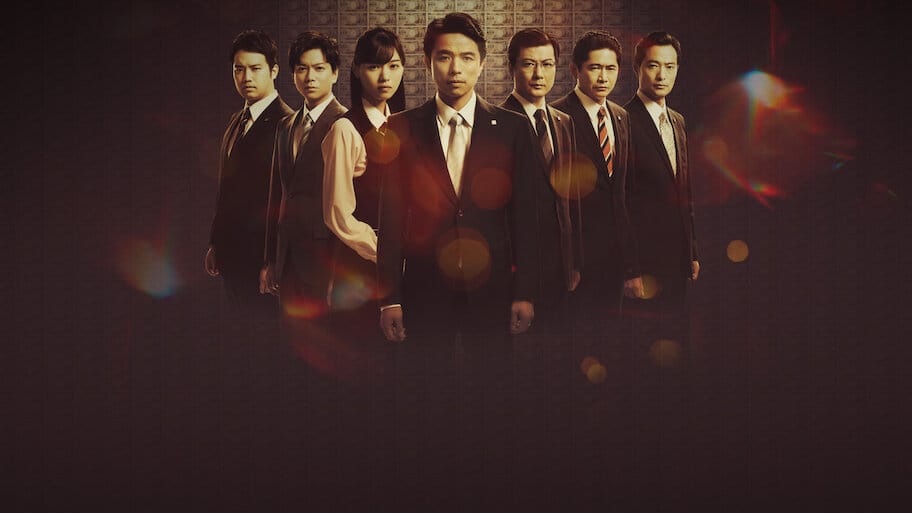 Shylock's Children backdrop