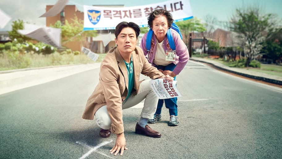 Oh! My Gran backdrop