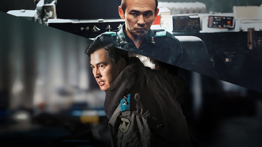 12.12: The Day backdrop