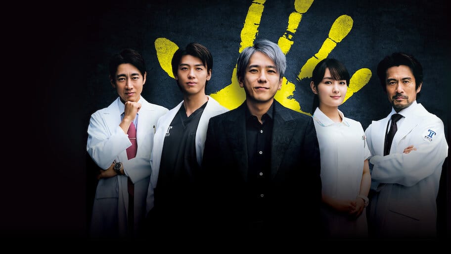 Black Forceps backdrop