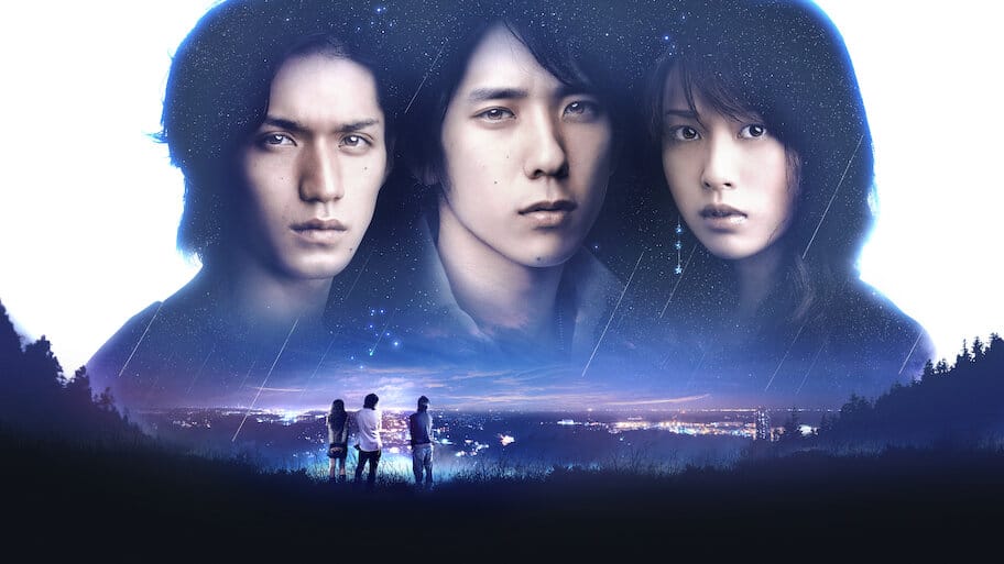 Ties of Shooting Stars backdrop