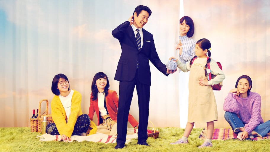 If My Wife Becomes an Elementary School Student. backdrop