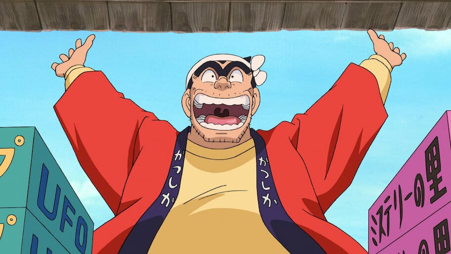 Kochira Katsushikaku Kameari Kouenmae Hashutsujo The Movie 2: UFO is Invading! Operation Tornado!! backdrop