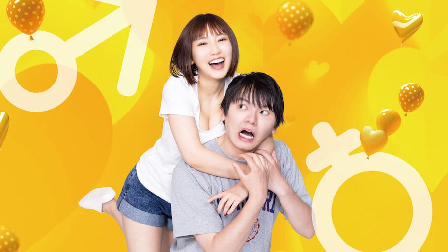 Sabae is Just A Friend,Maybe backdrop