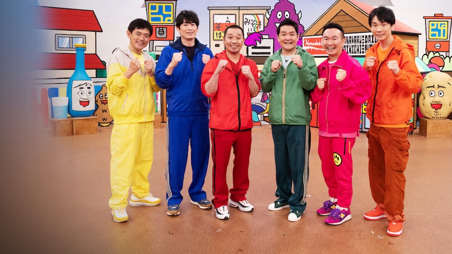 Hanadai Chidori backdrop