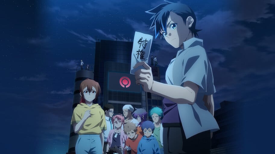 Tasuketsu -Fate of the Majority- backdrop