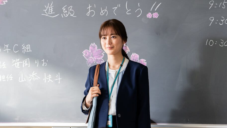 Subarashiki Kana, Sensei! backdrop