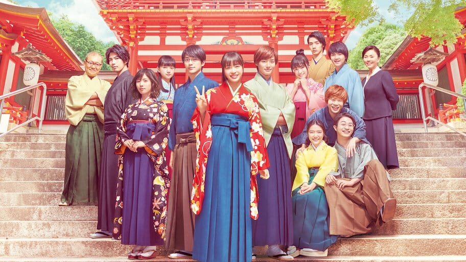 Chihayafuru Part III backdrop