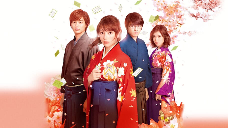 Chihayafuru Part II backdrop