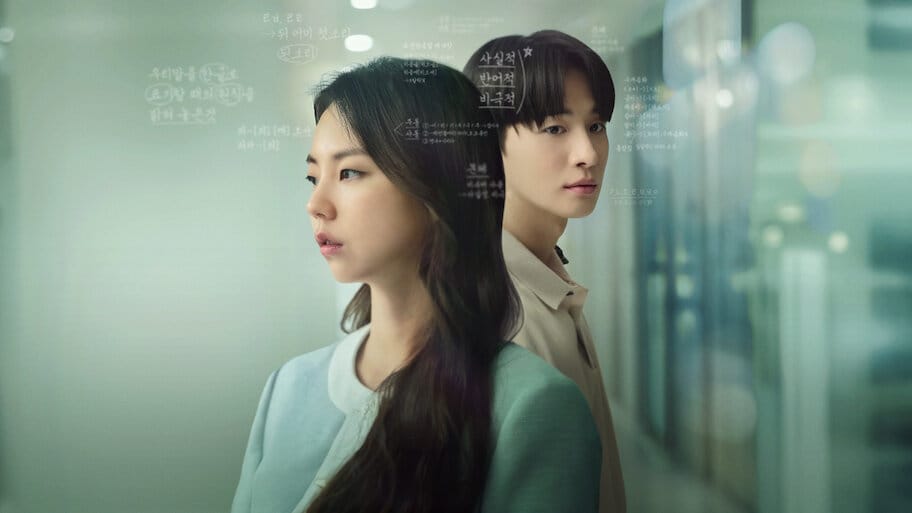 The Daechi Scandal backdrop