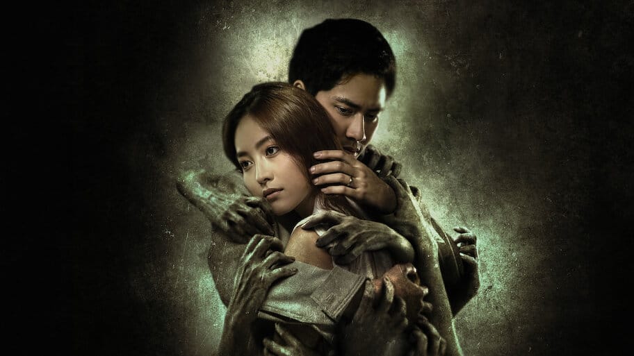 Janji Darah backdrop