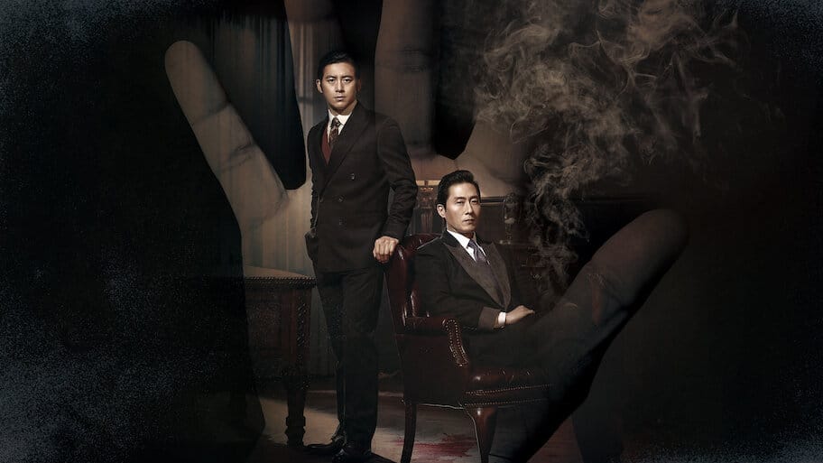 The Tooth and the Nail backdrop