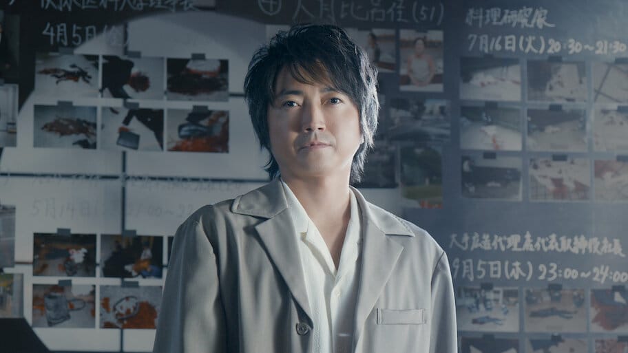 AARO -All-domain Anomaly Resolution Office- backdrop