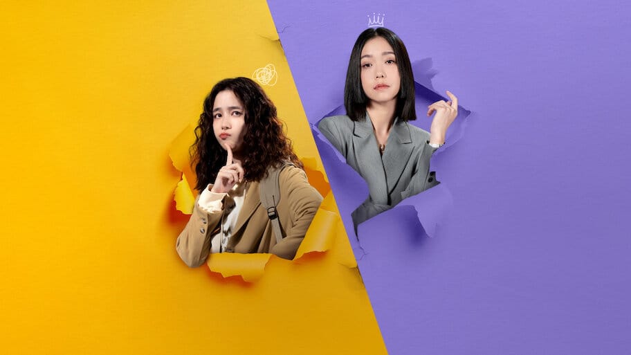 You Are My Sister backdrop