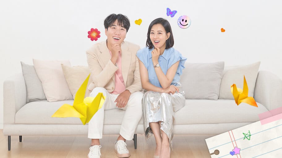 My Kid's Private Life backdrop