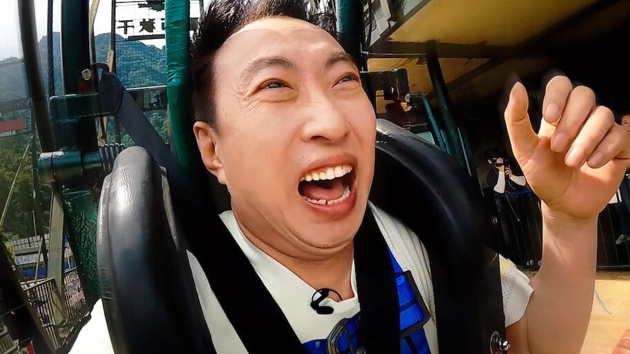 Extreme Tour (WT) backdrop