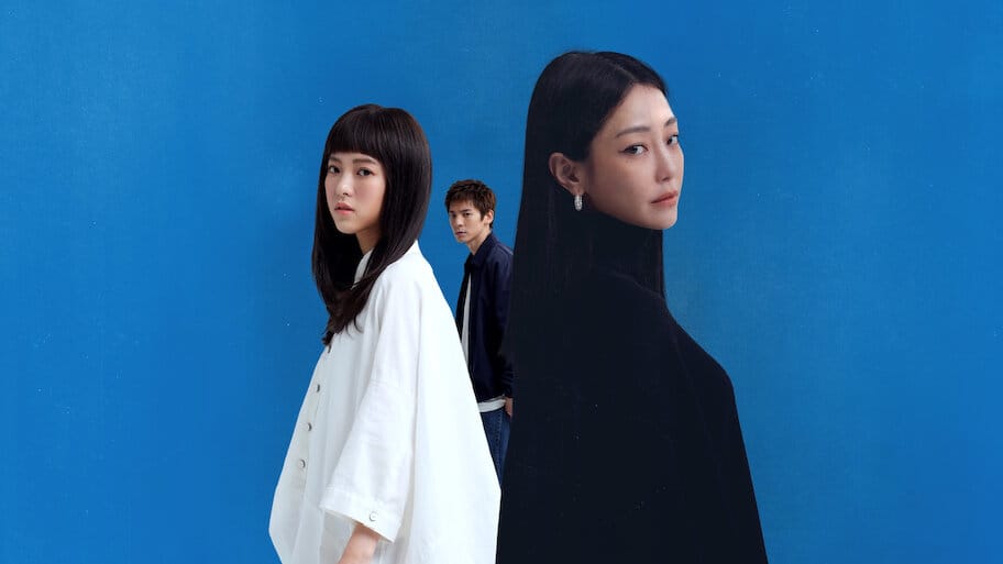 Suffocating Love backdrop