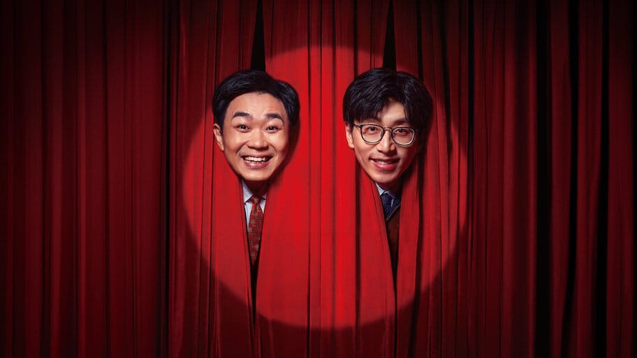 Johnny Keep Walking! backdrop