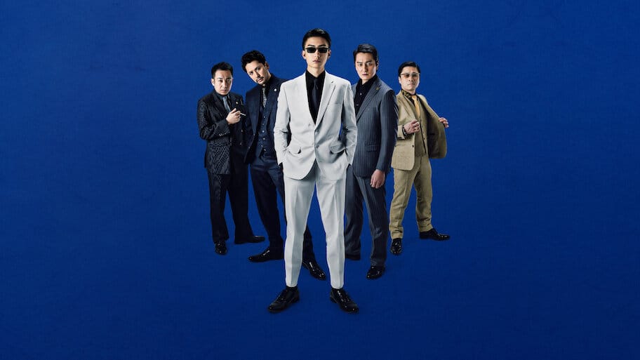 The Quiet Yakuza -Part 2- backdrop