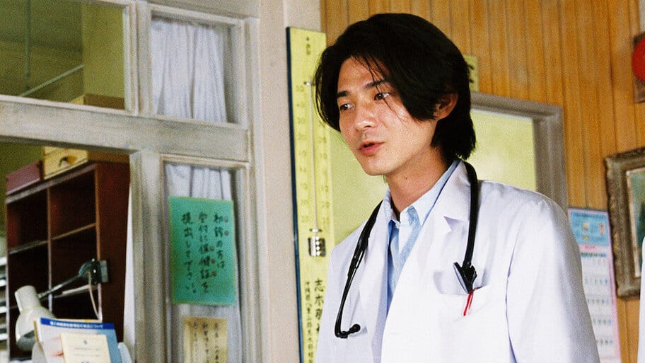 Dr. Coto's Clinic backdrop