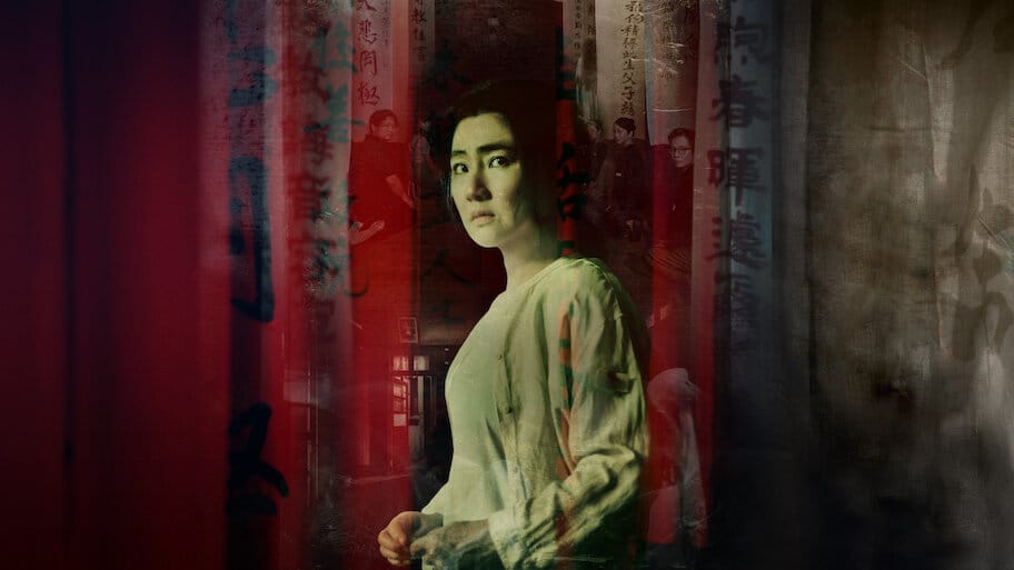 The Funeral backdrop